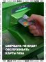 �������� � 1 �������� �������� ������������ �������� � �������������� ���� Visa