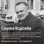 Какой предпроф выбрали бы люди, изменившие мир?
