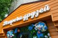 У них пока нет звезды Michelin…