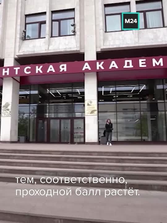 Нервы абитуриентов на пределе