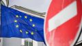 ЕС согласовал новый пакет санкций против России