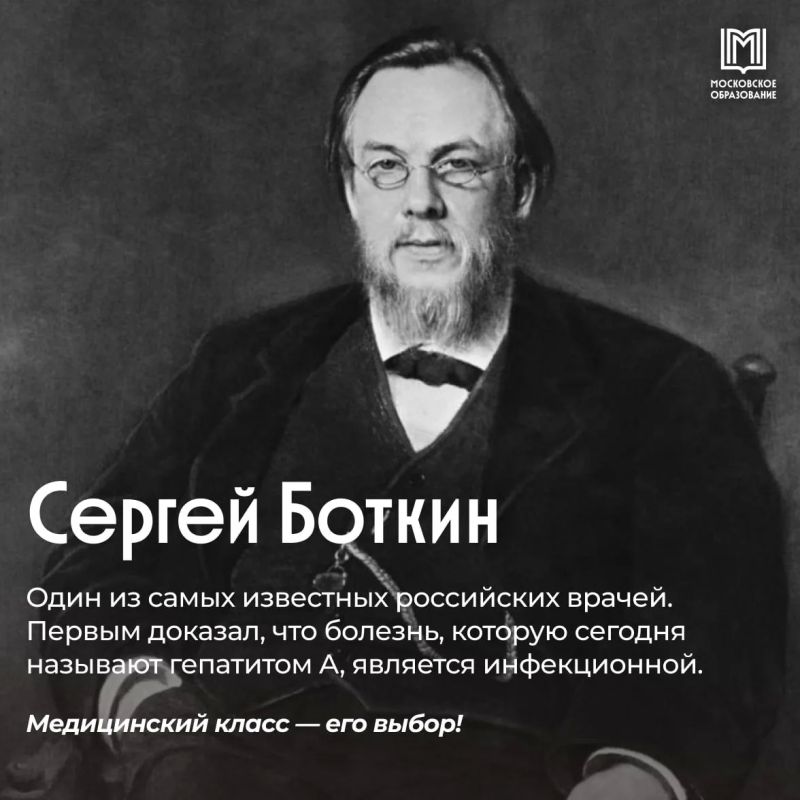 Какой предпроф выбрали бы люди, изменившие мир? Какой предпроф выбрали бы люди, изменившие мир?
