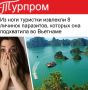 ��� ���� ���������� �������� �������� 8 ������� ���������, ������� ��� ���������� �� ��������: � ������ � ���-��������� ���� ���� ���� �����������