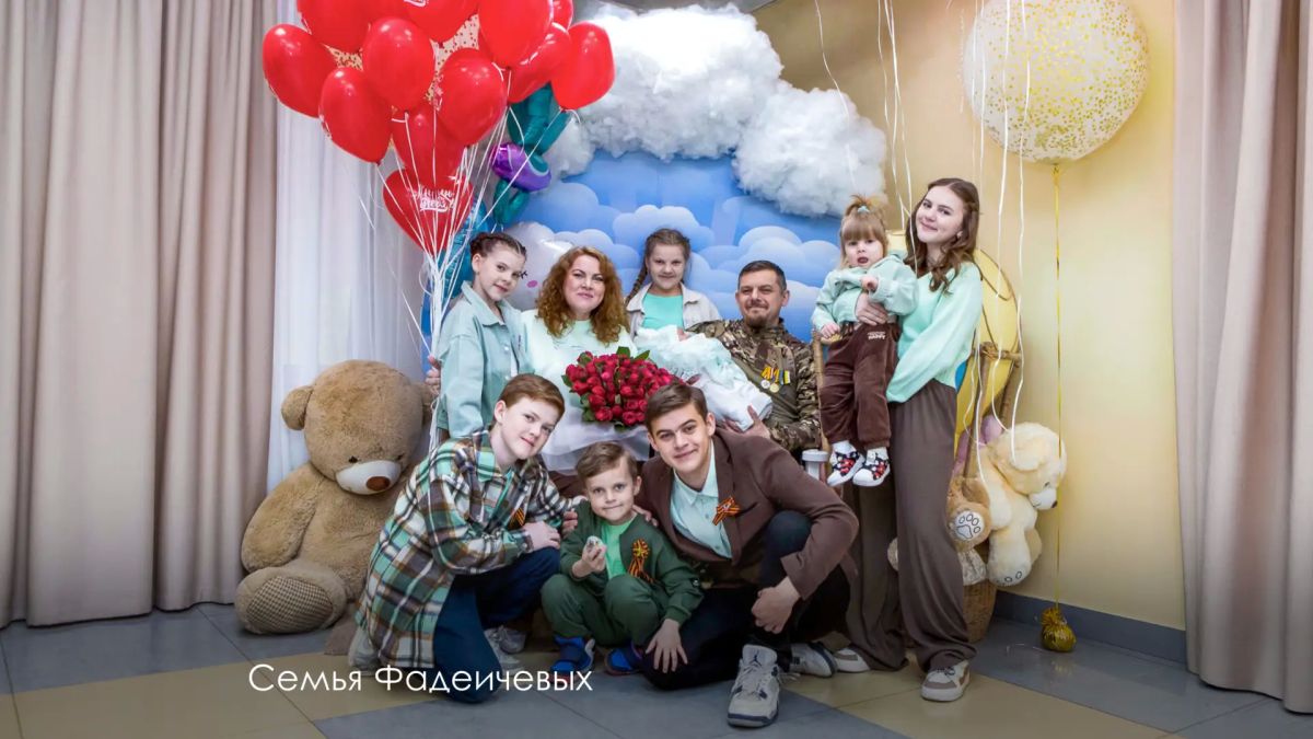 Сергей Собянин: Почётный знак "Родительская слава города Москвы" в 2026 году присвоен 15 семьям Сергей Собянин: Почётный знак "Родительская слава города Москвы" в 2026 году присвоен 15 семьям