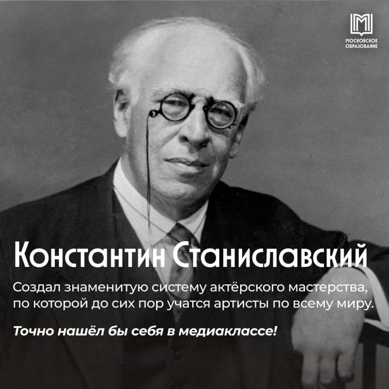 Какой предпроф выбрали бы люди, изменившие мир? Какой предпроф выбрали бы люди, изменившие мир?