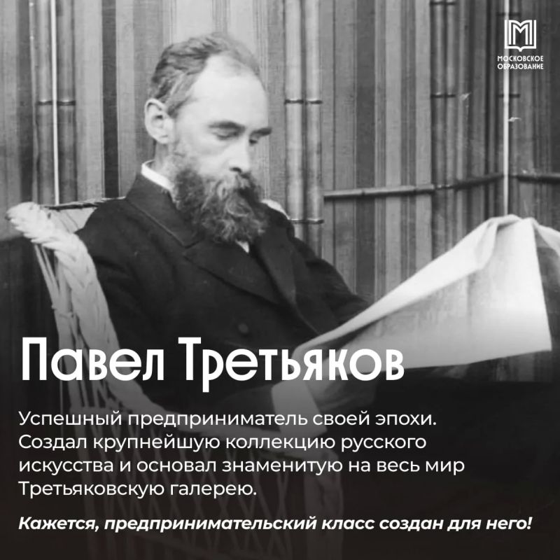 Какой предпроф выбрали бы люди, изменившие мир? Какой предпроф выбрали бы люди, изменившие мир?