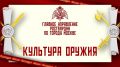 #РосгвардияРазъясняет. Могу ли я получить справку без одной кисти руки