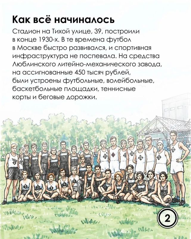 Вековые метаморфозы на Тихой улице: история стадиона «Локомотив» Вековые метаморфозы на Тихой улице: история стадиона «Локомотив»