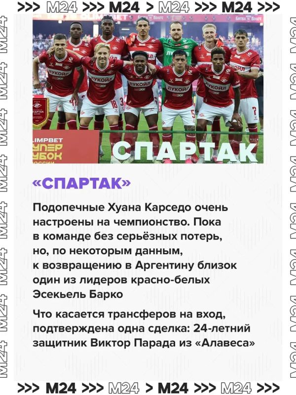 Не прошло и недели после чемпионата мира по футболу, как стартовал чемпионат России Не прошло и недели после чемпионата мира по футболу, как стартовал чемпионат России