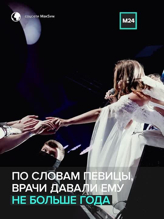 «Узнала о смерти перед выходом на сцену»: после похорон отца певица МакSим оказалась в больнице