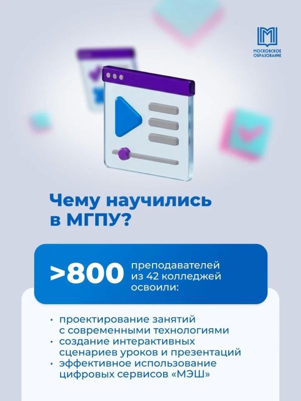Преподаватели тоже учатся! Преподаватели тоже учатся!