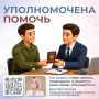 Яна Лантратова: Участнику СВО из Севастополя помогли получить паспорт в кратчайшие сроки