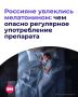 Наверное, каждому знакома бессонница: лежишь в постели и смотришь в потолок, мучительно пытаясь уснуть