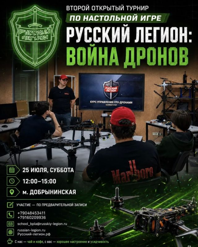 Ветераны СВО проведут в Москве игру для популяризации БПЛА-подразделений