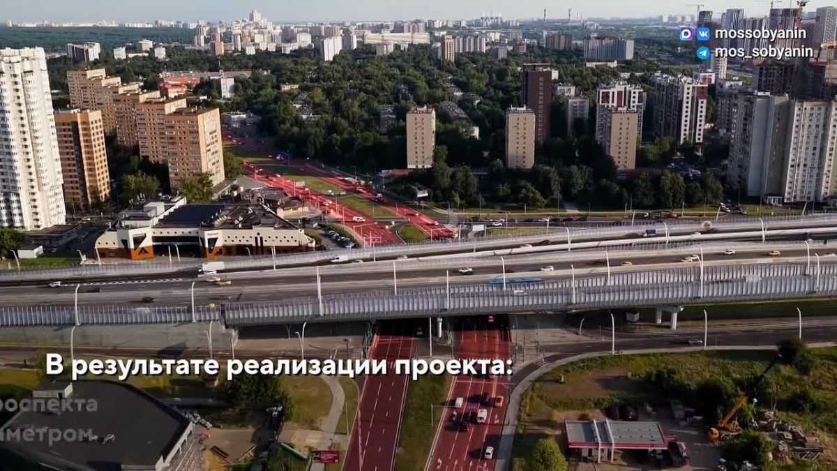 В Москворечье-Сабурово и Царицыно проложено более 5 километров новых дорог, рассказал Сергей Собянин