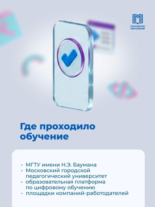 Преподаватели тоже учатся! Преподаватели тоже учатся!