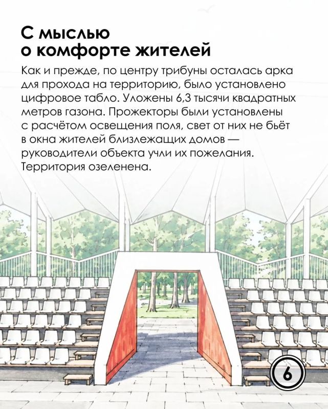 Вековые метаморфозы на Тихой улице: история стадиона «Локомотив» Вековые метаморфозы на Тихой улице: история стадиона «Локомотив»