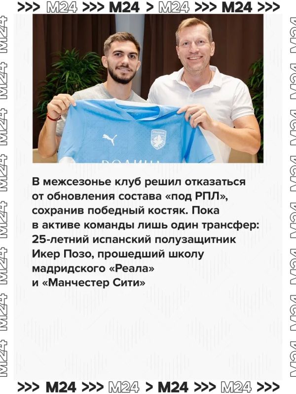 Не прошло и недели после чемпионата мира по футболу, как стартовал чемпионат России Не прошло и недели после чемпионата мира по футболу, как стартовал чемпионат России