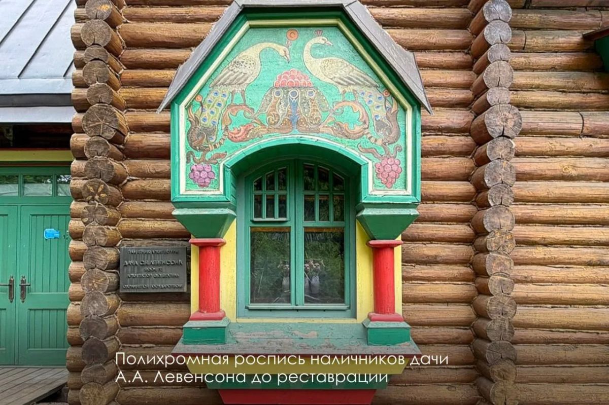 Началась реставрация объекта культурного наследия федерального значения в Ново-Переделкине Началась реставрация объекта культурного наследия федерального значения в Ново-Переделкине