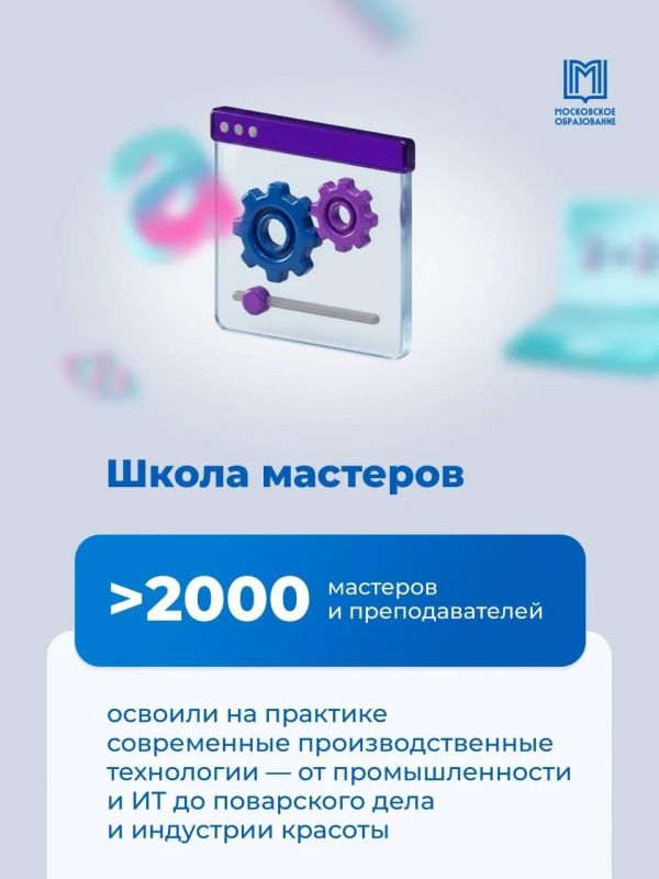 Преподаватели тоже учатся! Преподаватели тоже учатся!