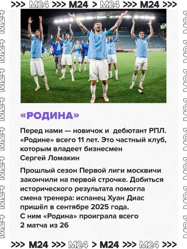 Не прошло и недели после чемпионата мира по футболу, как стартовал чемпионат России Не прошло и недели после чемпионата мира по футболу, как стартовал чемпионат России