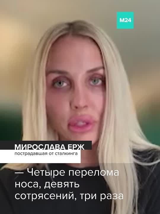 Москвичка полтора года пыталась защититься от сталкера, но в итоге оказалась в запертой квартире один на один с мужчиной, вооружённым молотком