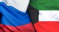 24 июля заместитель Министра иностранных дел Российской Федерации Г.Е.Борисенко принял Посла Государства Кувейт в Москве Рашеда Аль-Адвани по его просьбе