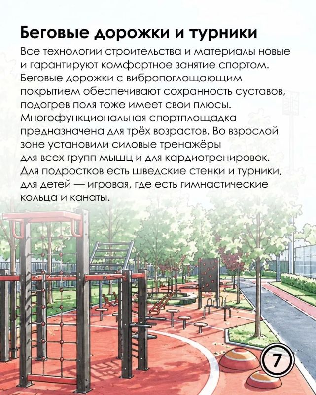 Вековые метаморфозы на Тихой улице: история стадиона «Локомотив» Вековые метаморфозы на Тихой улице: история стадиона «Локомотив»