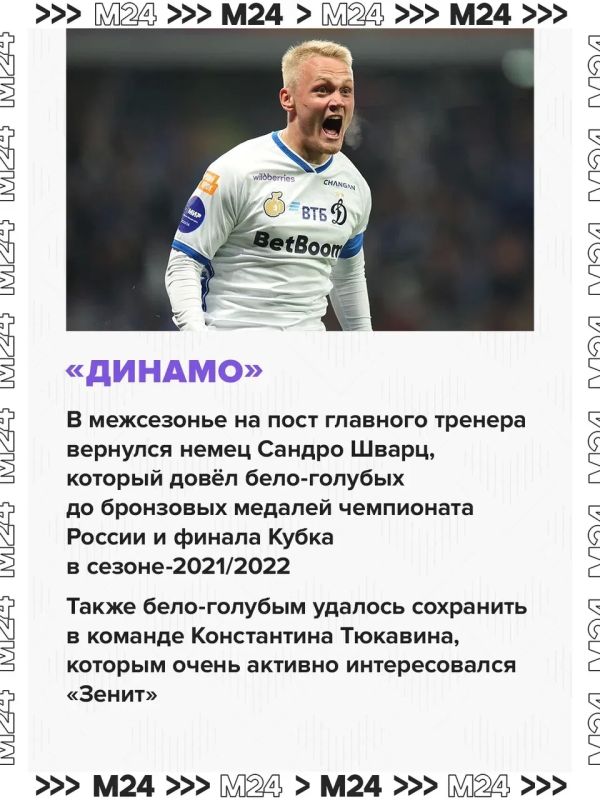 Не прошло и недели после чемпионата мира по футболу, как стартовал чемпионат России Не прошло и недели после чемпионата мира по футболу, как стартовал чемпионат России