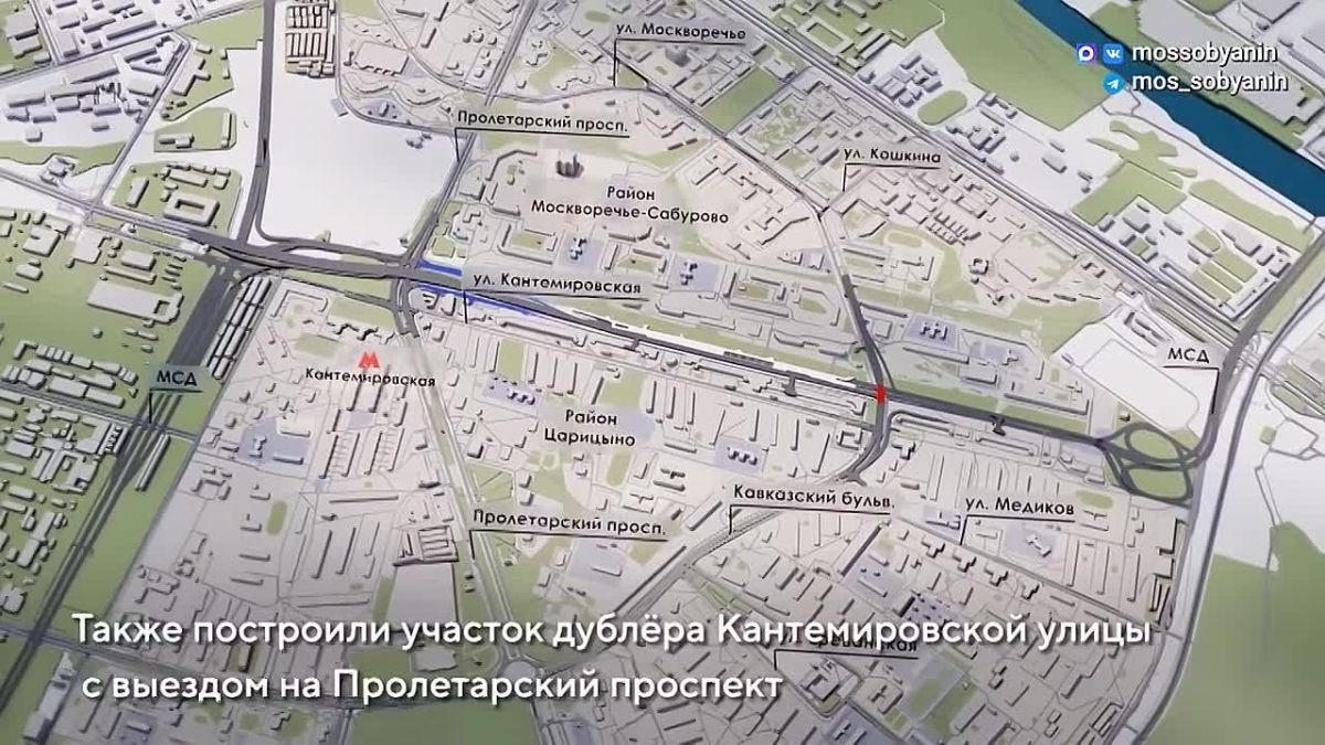 С начала года в районах Москворечье-Сабурово и Царицыно построили более 5 км дорог