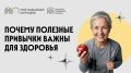Забота о себе начинается с малого