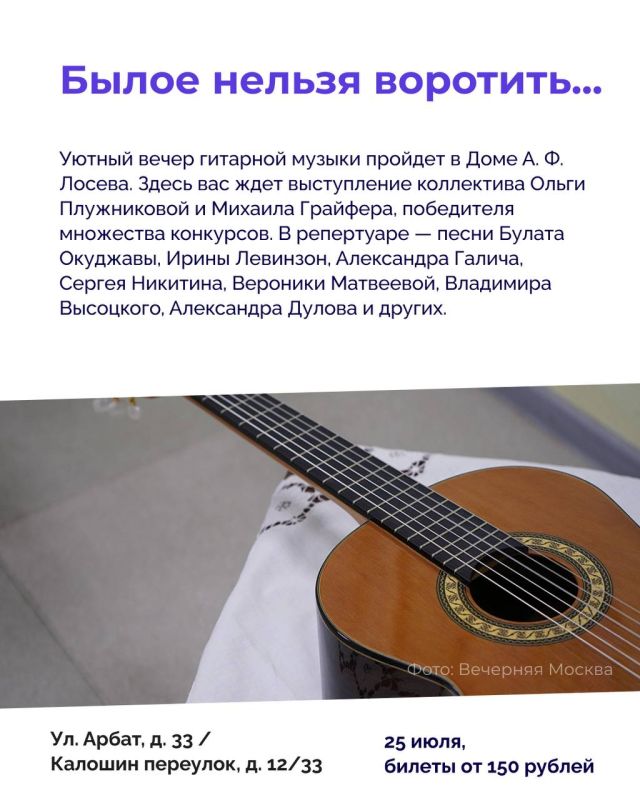 Куда сходить в Москве в эти выходные? Куда сходить в Москве в эти выходные?