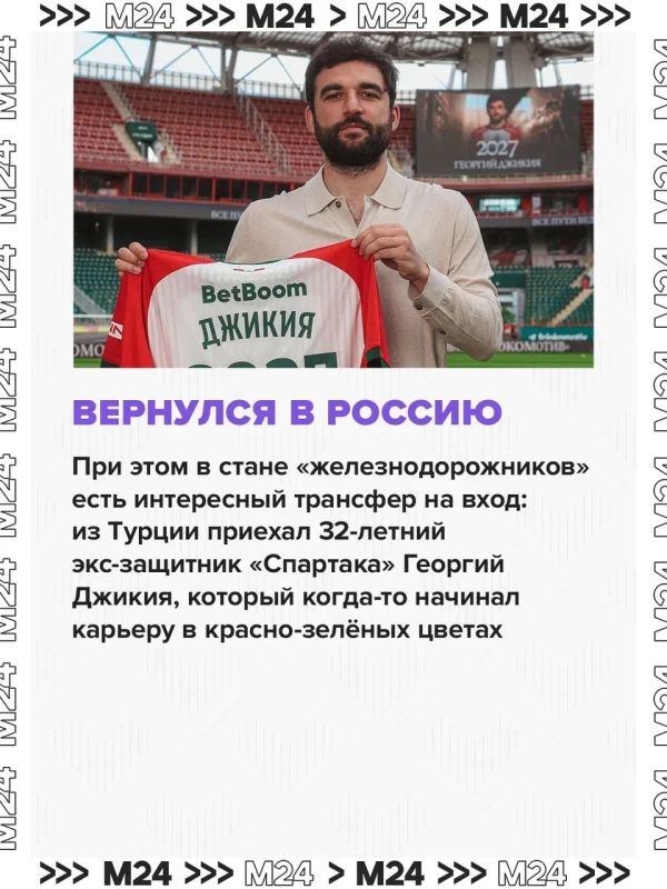 Не прошло и недели после чемпионата мира по футболу, как стартовал чемпионат России Не прошло и недели после чемпионата мира по футболу, как стартовал чемпионат России