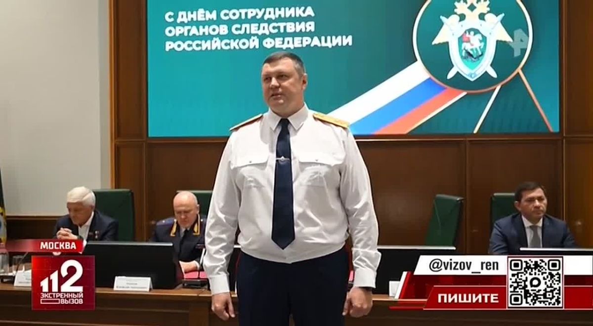 «Экстренный вызов 112» на РЕН ТВ — о том, как в столичном Следственном комитете чествовали лучших сотрудников накануне профессионального праздника