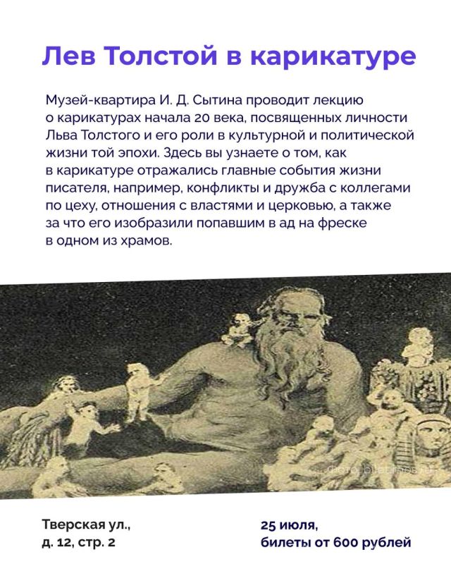 Куда сходить в Москве в эти выходные? Куда сходить в Москве в эти выходные?