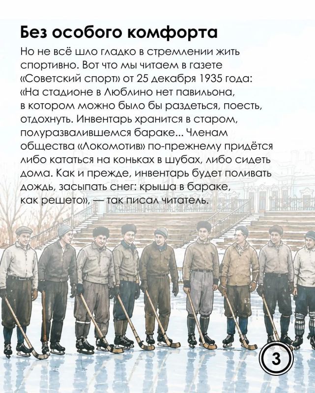 Вековые метаморфозы на Тихой улице: история стадиона «Локомотив» Вековые метаморфозы на Тихой улице: история стадиона «Локомотив»