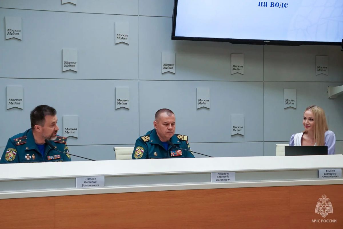 Вопросы безопасности в летний период обсудили в пресс-центре АГН «Москва» Вопросы безопасности в летний период обсудили в пресс-центре АГН «Москва»