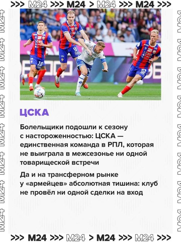 Не прошло и недели после чемпионата мира по футболу, как стартовал чемпионат России Не прошло и недели после чемпионата мира по футболу, как стартовал чемпионат России