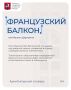 Продолжаем рассказывать о деталях, из которых складывается неповторимый облик Москвы в рубрике #архитектурный_словарь