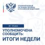 ��� ����������: ������! � ������ ������� #����������� ��������� ������������ � ������� ����������� ����� ������