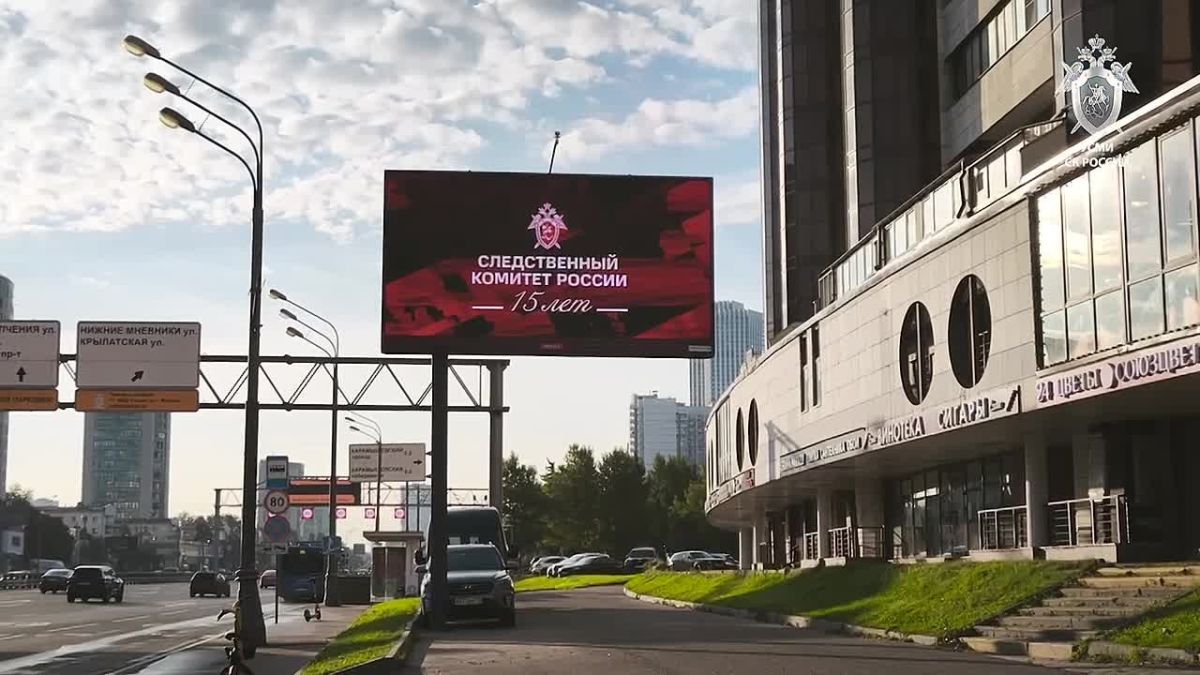 День сотрудника органов следствия Российской Федерации стал еще одним поводом напомнить о юбилее Следственного комитета