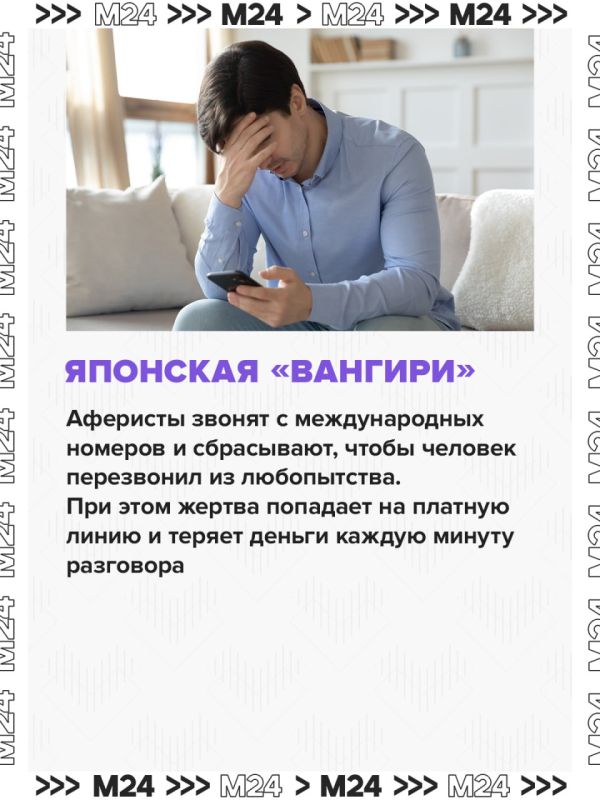 Не стоит язвить телефонным мошенникам — они могут ответить по полной Не стоит язвить телефонным мошенникам — они могут ответить по полной