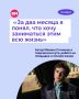 Сериал «История его служанки» покорил сердца многих зрителей