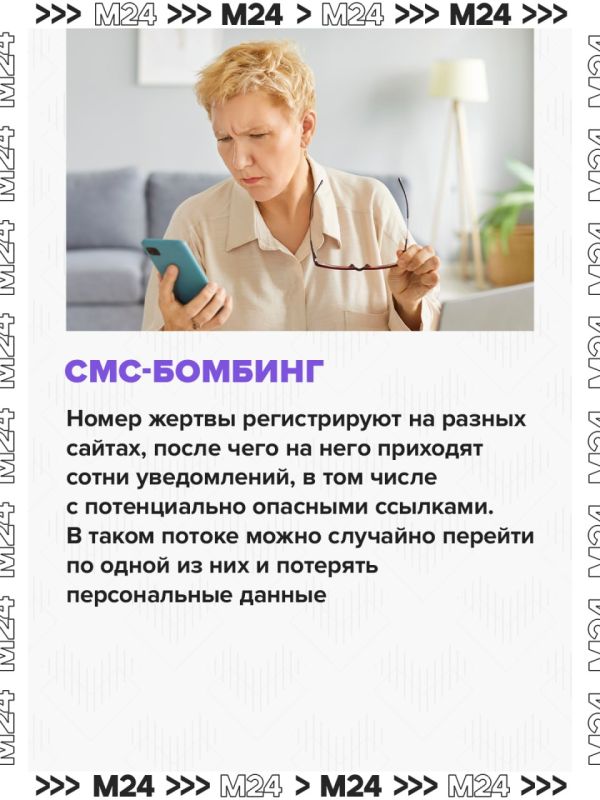 Не стоит язвить телефонным мошенникам — они могут ответить по полной Не стоит язвить телефонным мошенникам — они могут ответить по полной