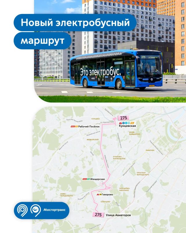 Жители ЗАО, ловите хорошие новости