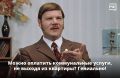 Если вы в отпуске, командировке или сдаёте квартиру, оплата коммуналки может превратиться в квест