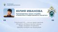Сегодня был длинный день: поздравления, цифры, интервью, сюжеты и люди, которые стоят за каждым делом