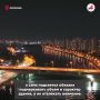 Москва в новом свете: как рождается ночной облик столицы