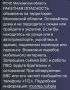 Ракетная опасность объявлена на территории Московской области — РСЧС