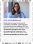 Девушки-зумеры всё чаще обеспечивают своих возлюбленных, выступая в роли заботливой мамы
